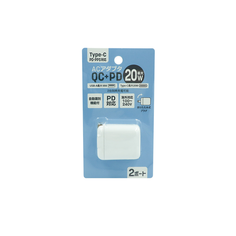 2ポート USB-A(QC) Type-C(PD20W) ACアダプタ A-30