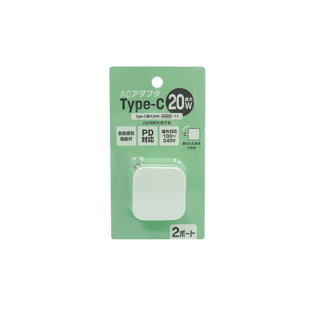 2ポート Type-C(PD20W) ACアダプタ A-31