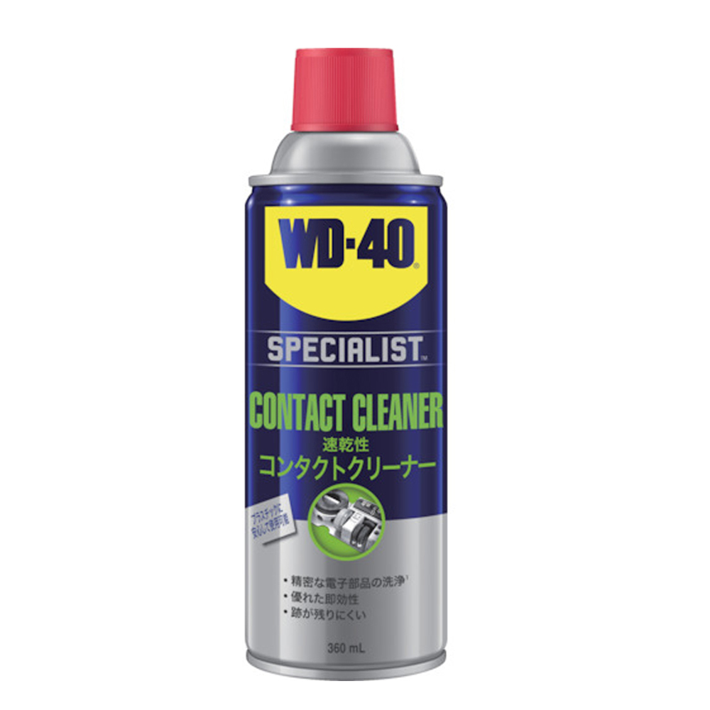 コンタクトクリーナー 速乾性 WD304