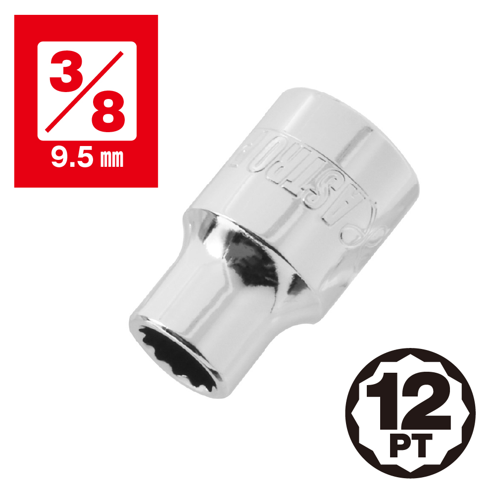 3/8DR ソケット 12角(8～24mm)