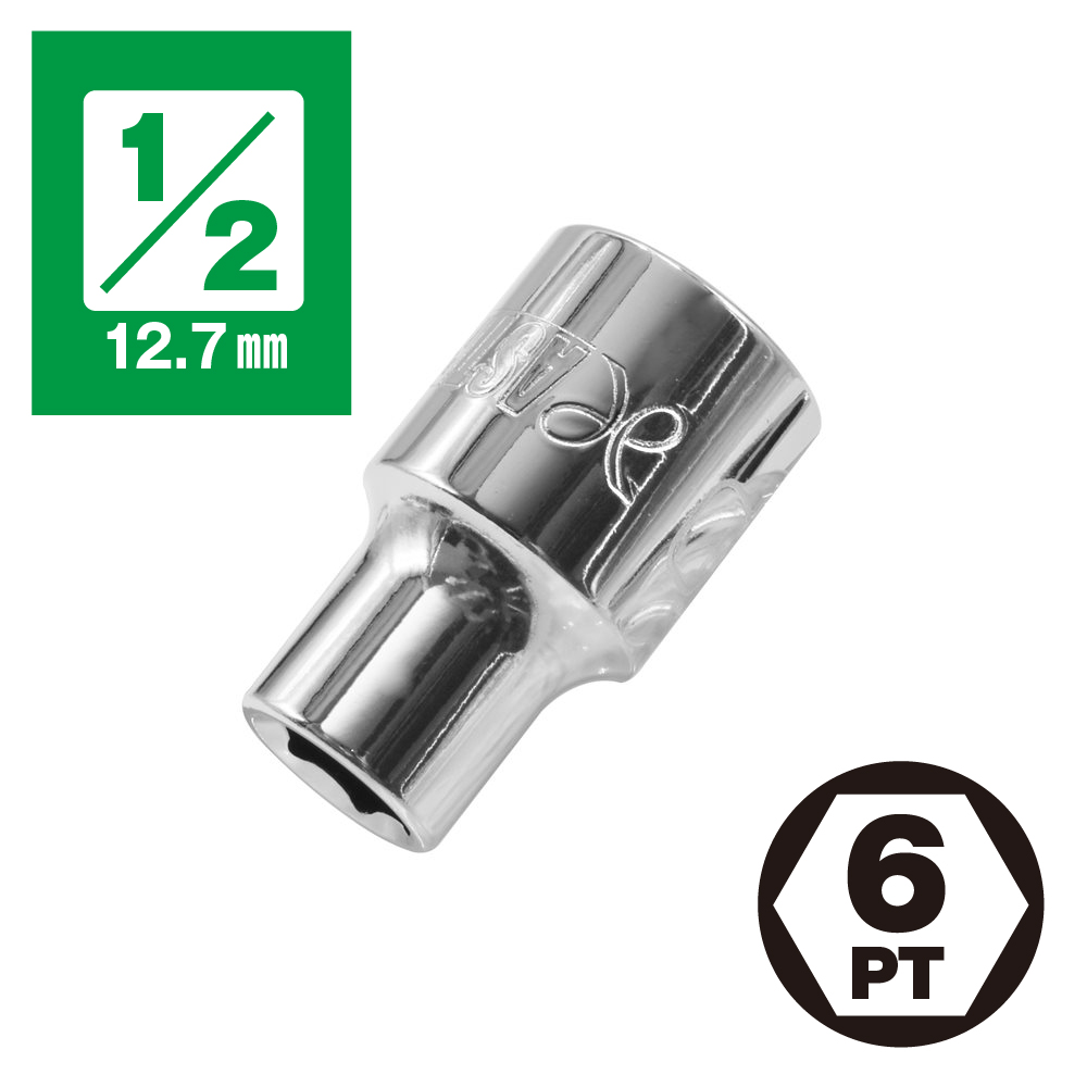 1/2DR ソケット 10～36mm