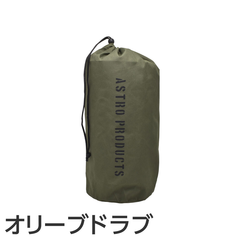 マルチユース 収納袋 カモ/デザートタン/オリーブドラブ