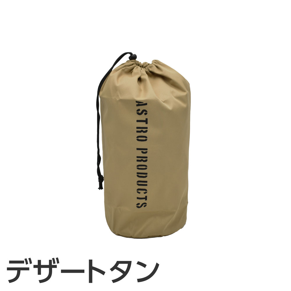 マルチユース 収納袋 カモ/デザートタン/オリーブドラブ