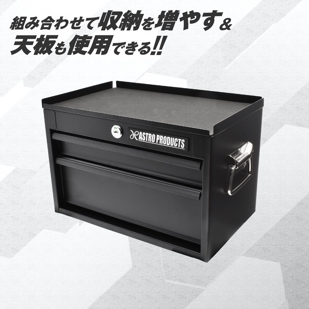 コンパクト ミドルチェスト マットブラック CMC228