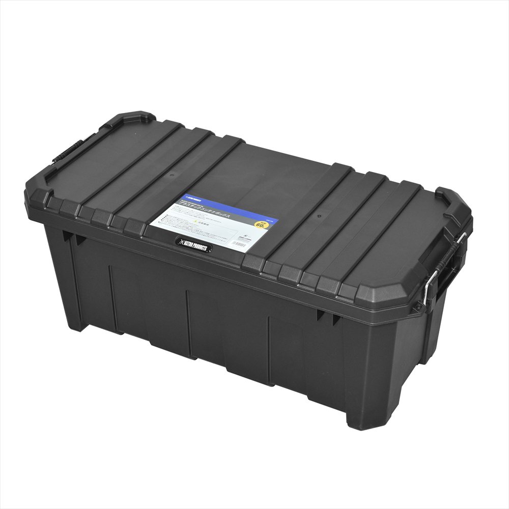 /プラスチックコンテナボックス 27L / 43L / 60L