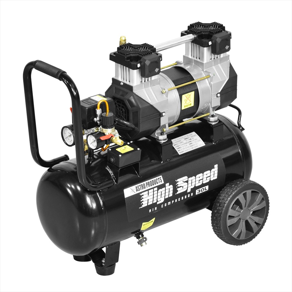 AP ハイスピード エアコンプレッサー 30L