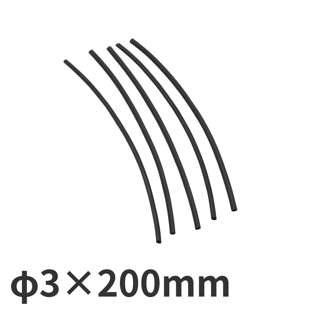 ヒートシュリンクチューブ 3×200mm (50本入)