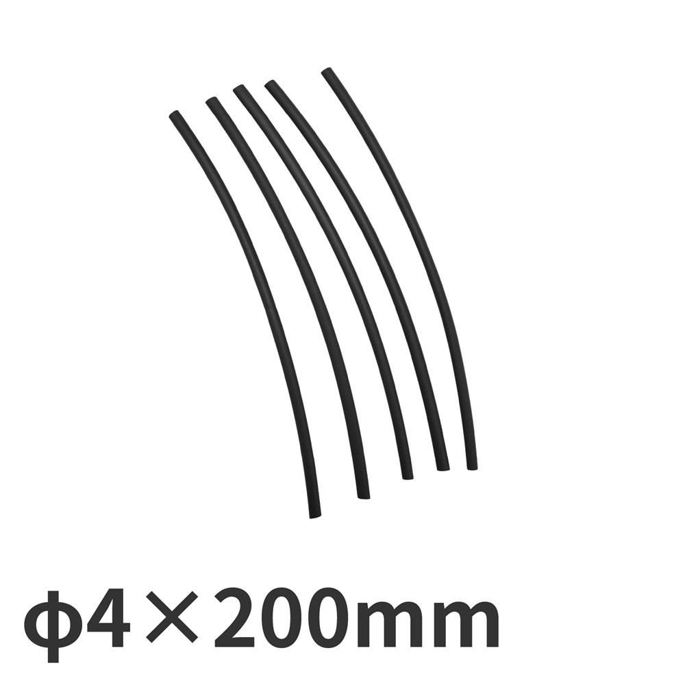 ヒートシュリンクチューブ 4×200mm (50本入)