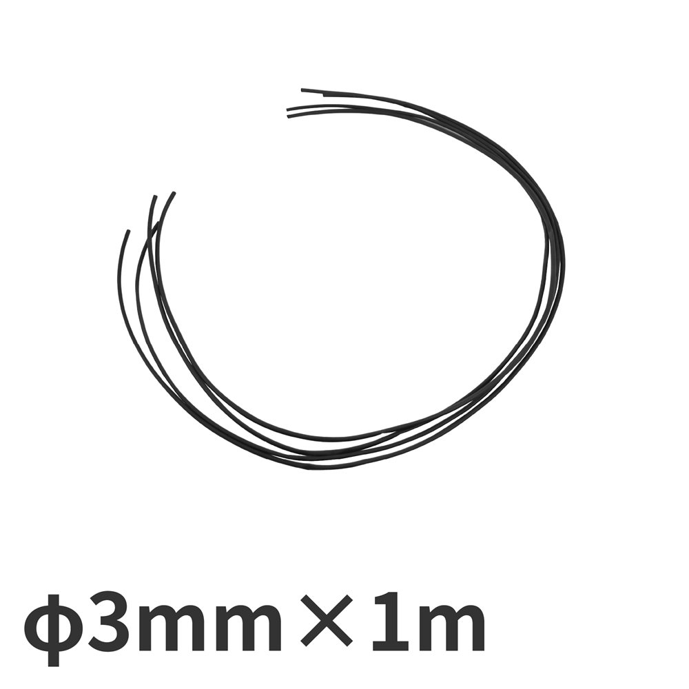 ヒートシュリンクチューブ 3mm×1m (10本入)