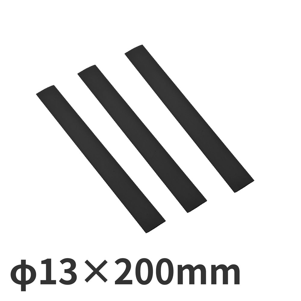 ヒートシュリンクチューブ  13×200mm （20本入）