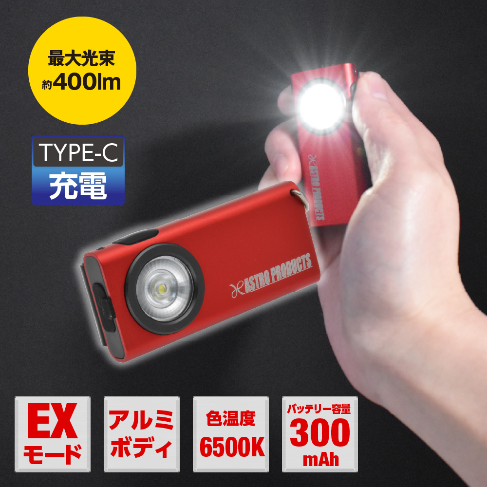 充電式 ワークライト WL917