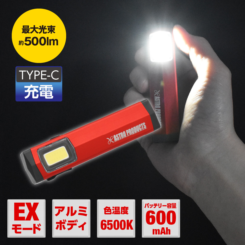 充電式 ワークライト WL918