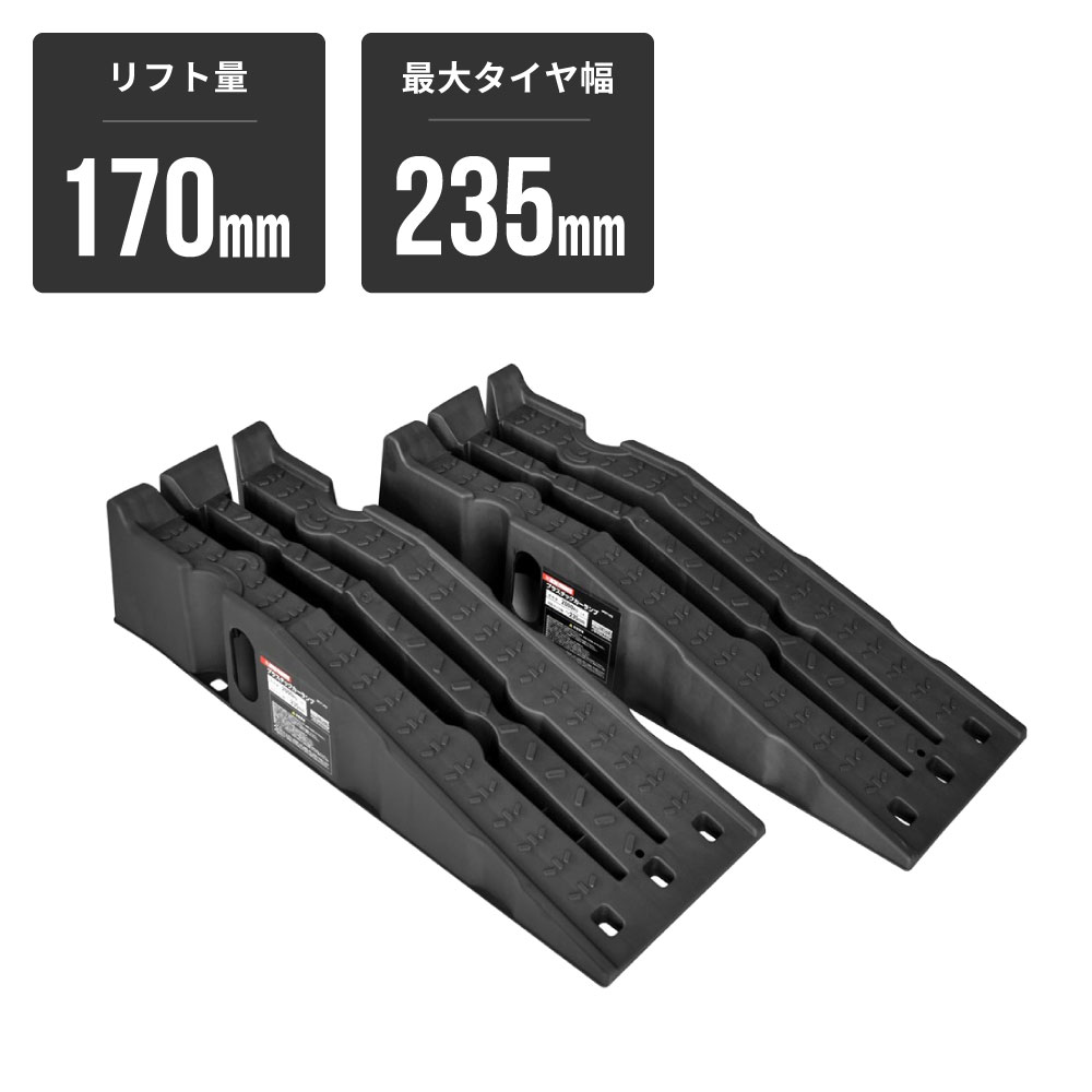 プラスチックカーランプ