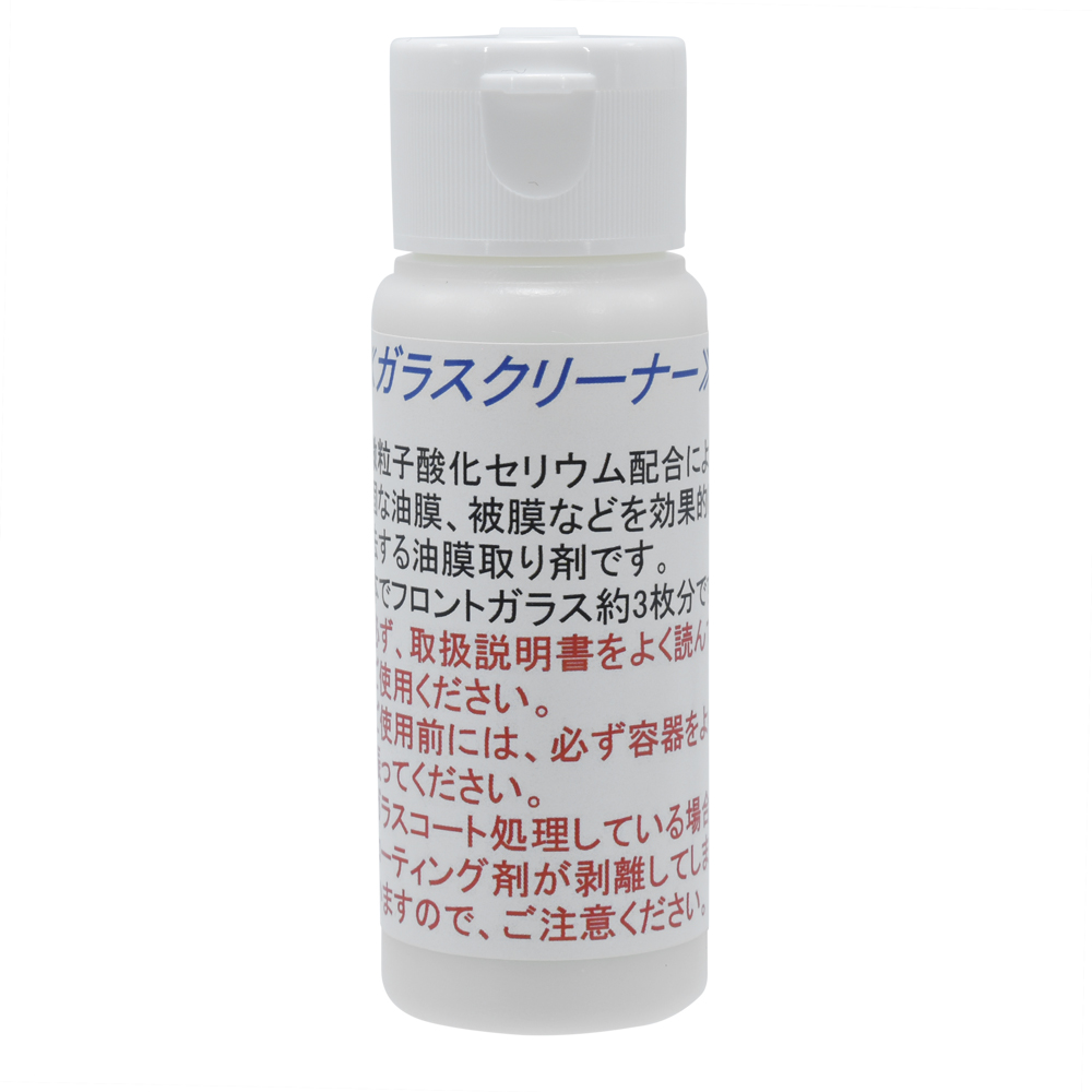 ガラス油膜取り剤 40ml