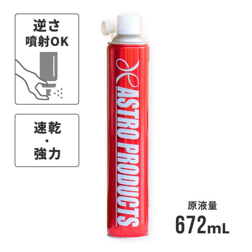 ブレーキ＆パーツクリーナー 840mL WT840