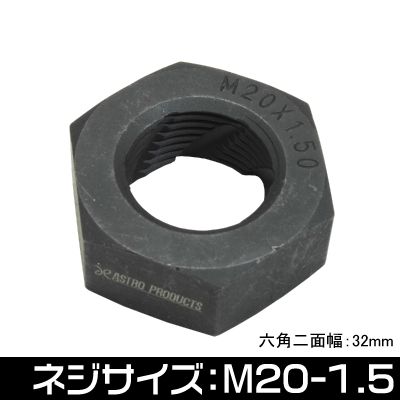 M20×1.5 ドライブシャフト スピンドル用ダイス