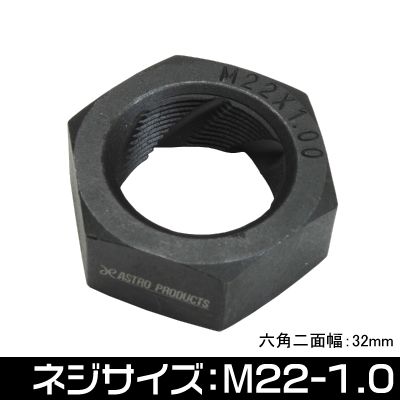 M22×1.0 ドライブシャフト スピンドル用ダイス