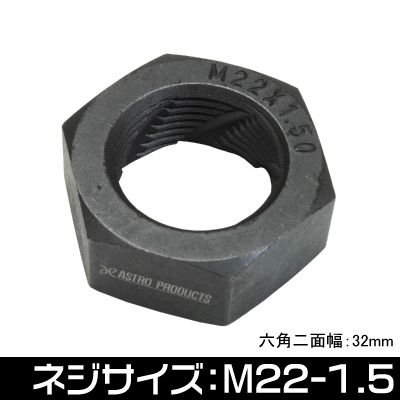 M22×1.5 ドライブシャフト スピンドル用ダイス