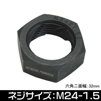 M24×1.5 ドライブシャフト スピンドル用ダイス