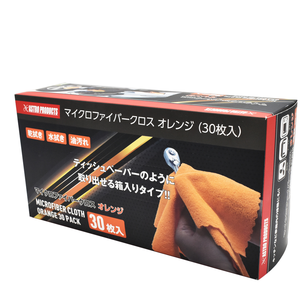 マイクロファイバークロス MFC104 (30枚入)