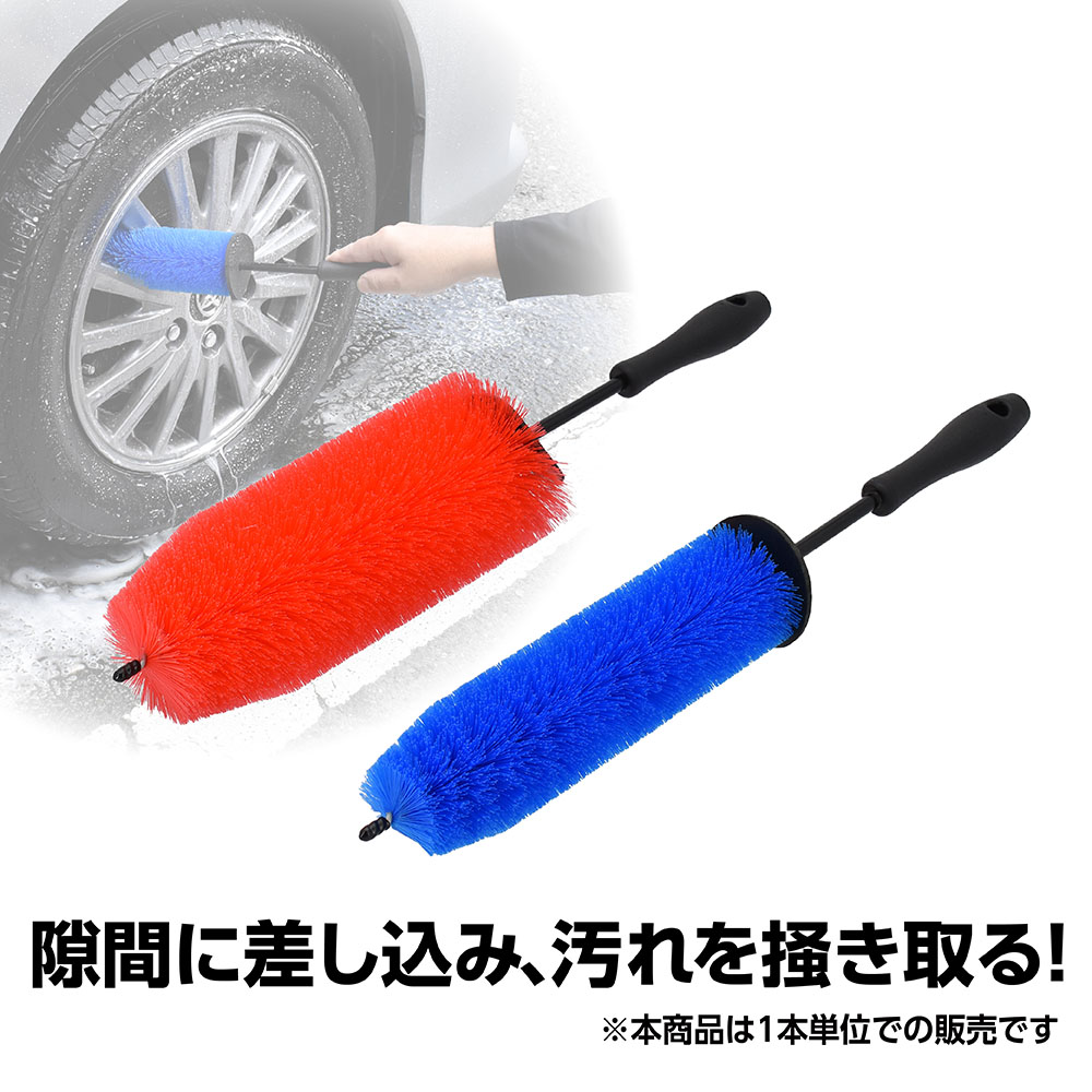洗車用ブラシ Φ65 / Φ100