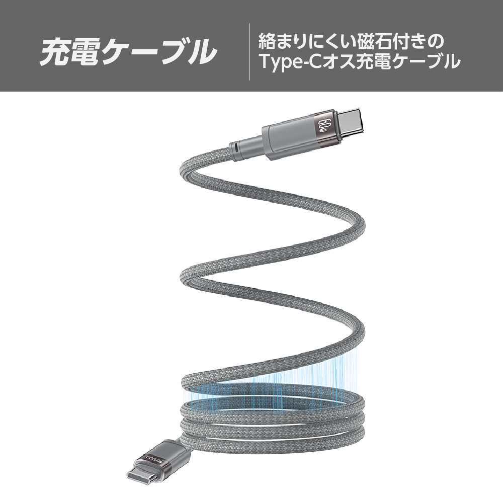 1m マグネティック充電ケーブル C to C UBP216