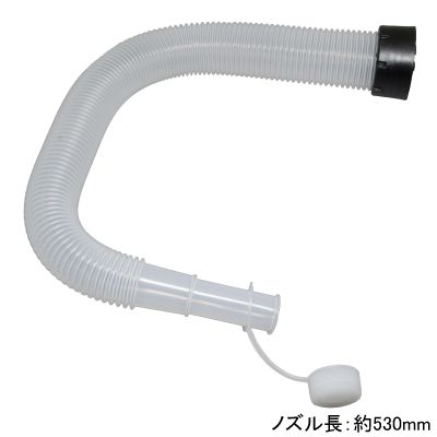 オイルジョッキ 5L用 ロングノズル