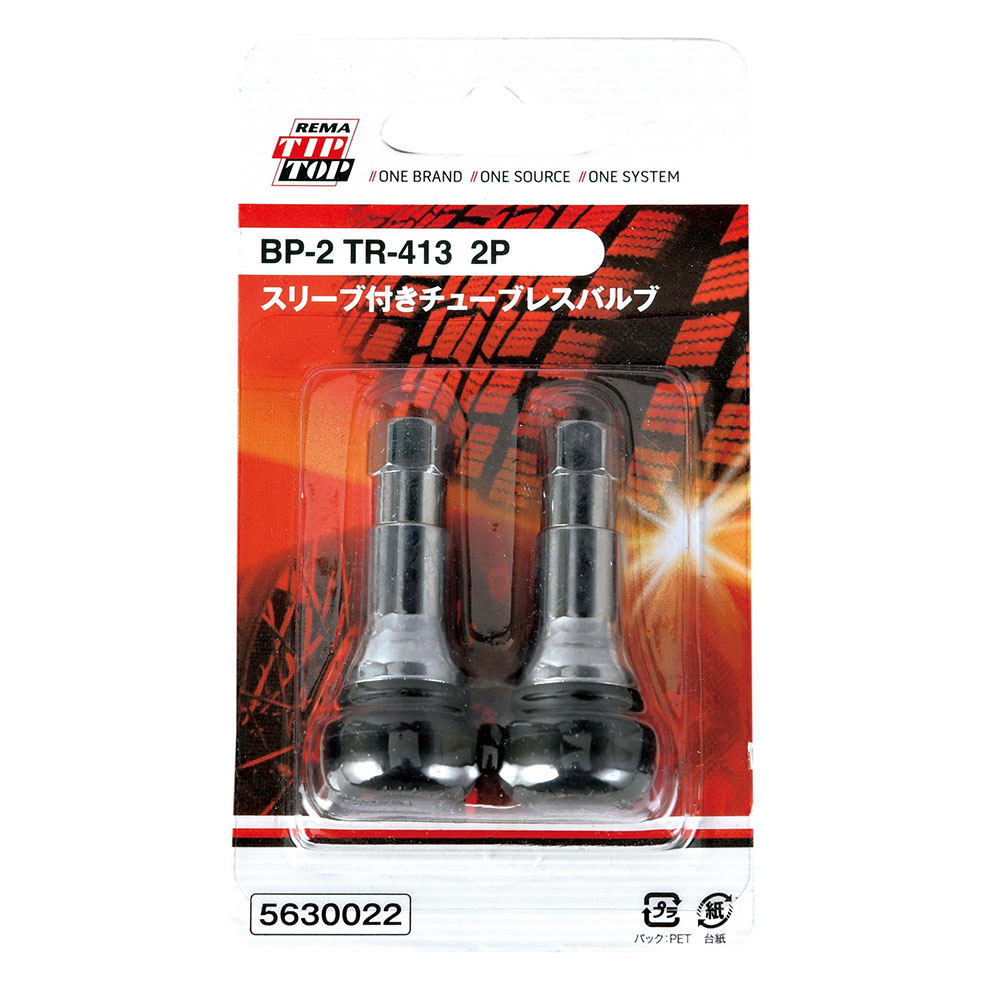自動車用チューブレスバルブ2pc 5630022