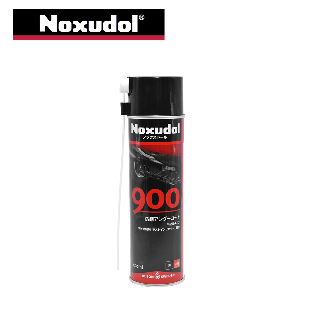 アンダーコート 低溶剤 ブラック 500mL 900