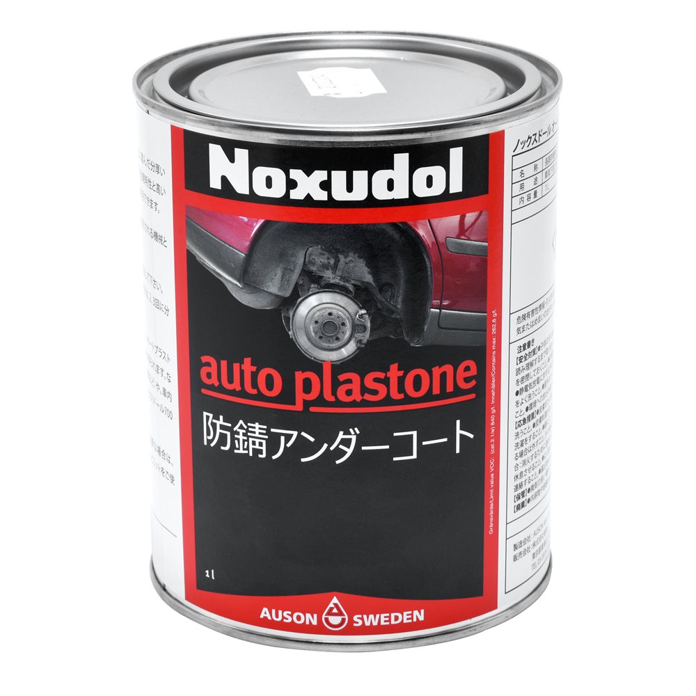 オートプラストーン 超厚膜アンダーコート 低溶剤 ブラック 1L