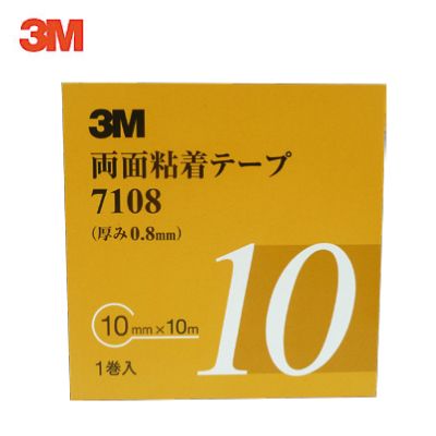 両面粘着テープ 0.8mm×10mm×10m  7108 10 AAD