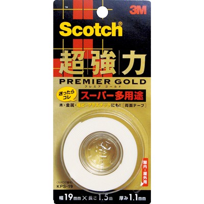 プレミアゴールド スーパー多用途 両面テープ KPS-19