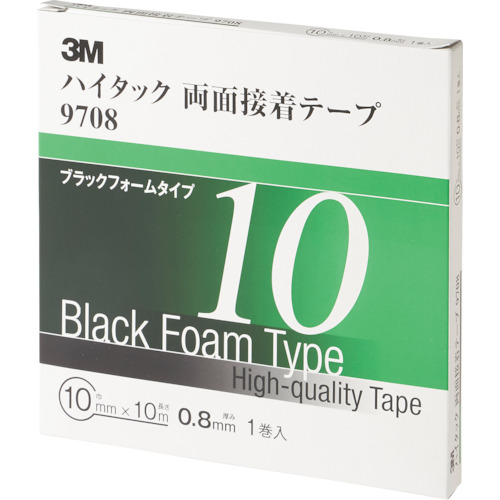 ハイタック両面接着テープ 9708 10mm×10m 黒 (1巻=1箱) 9708 10 AAD