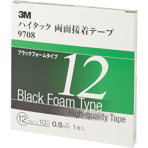 ハイタック両面接着テープ 9708 12mm×10m 黒 (1巻=1箱) 9708 12 AAD