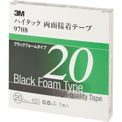 ハイタック 両面接着テープ 9708 20mm×10m 黒 (1巻=1箱) 9708 20 AAD