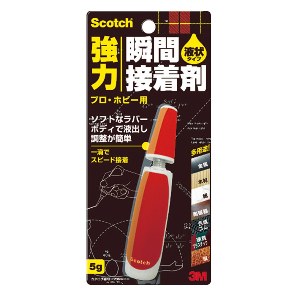 スコッチ 強力瞬間接着剤 液状多用途 プロ・ホビー用 5g 7054