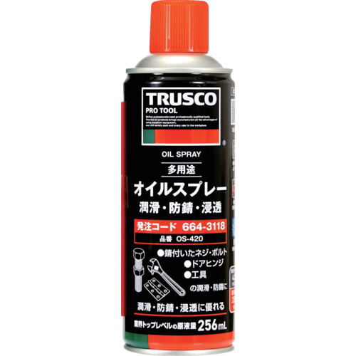 オイルスプレー 潤滑･防錆･浸透 420mL OS-420