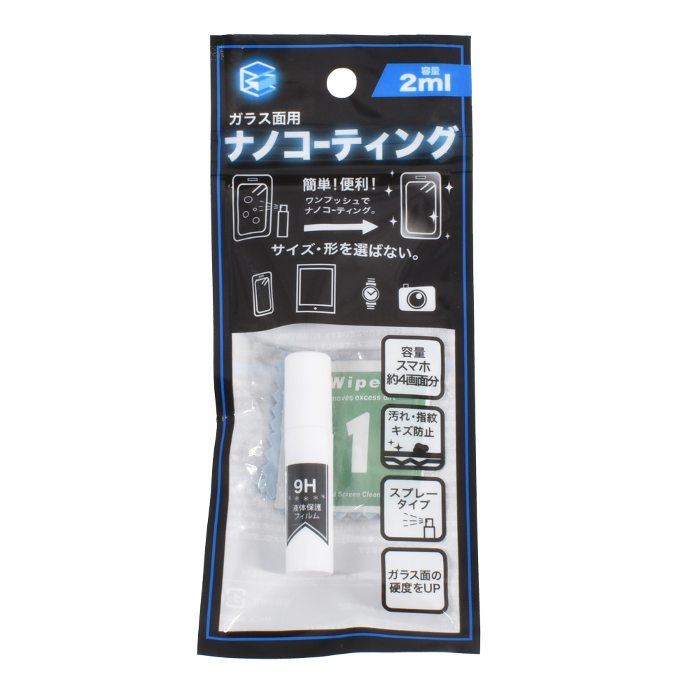 ガラス面用ナノコーティング 2ml F-2