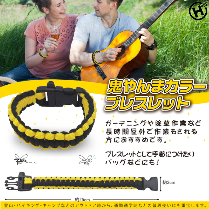 鬼やんまカラーブレスレット HDL-4508