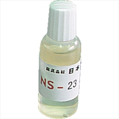 半田用フラックス20CC NS-23(FIUX NS-23)