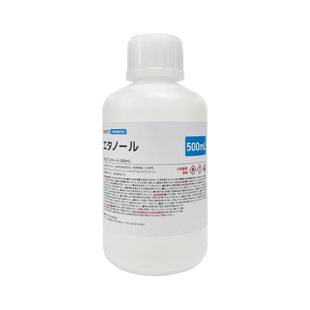 エタノール