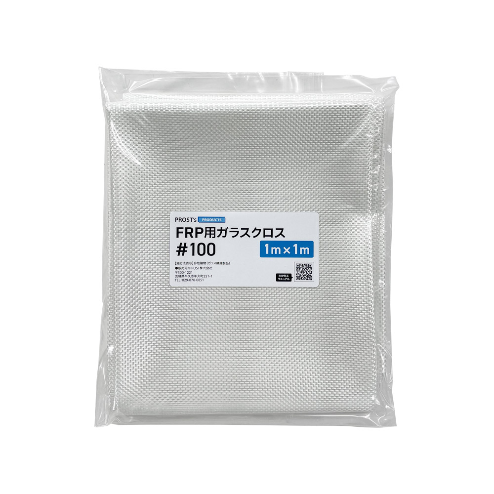 FRPガラスクロス