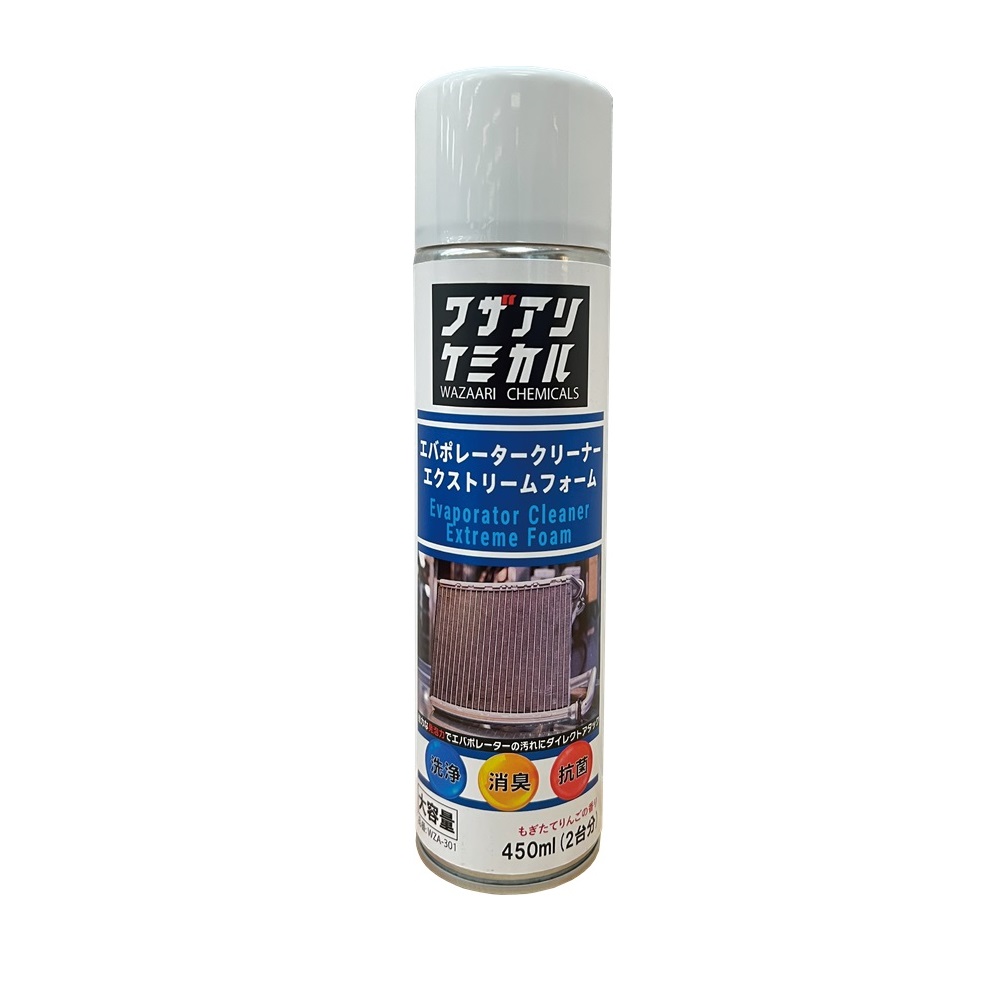 エバポレータークリーナー エクストリームフォーム 450mL WZA-301