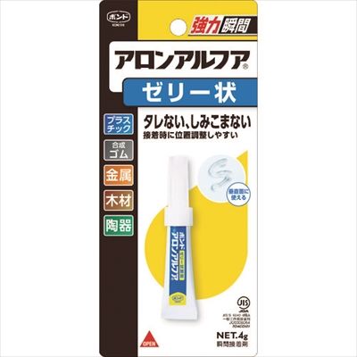 ボンドアロンアルファ ゼリー状 4g ブリスターパック #30523 AGS-430