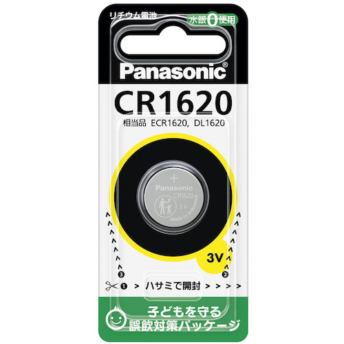 コイン型リチウム電池 CR1620