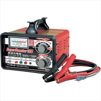 急速充電器 スーパーブースター150 150A 12V/24V NB-150