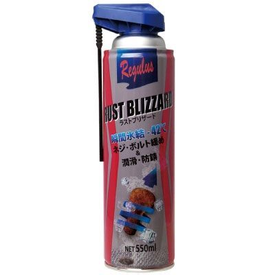 レグラス ラストブリザード 550ml TAC-208