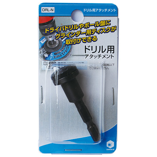 ドリル用アタッチメント DRL-N