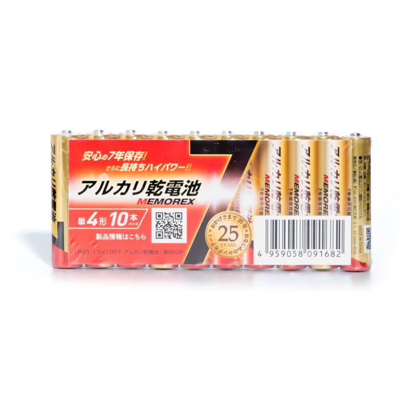 アルカリ乾電池 単4形 10本パック LR03/1.5V/10S7 MEMOREX