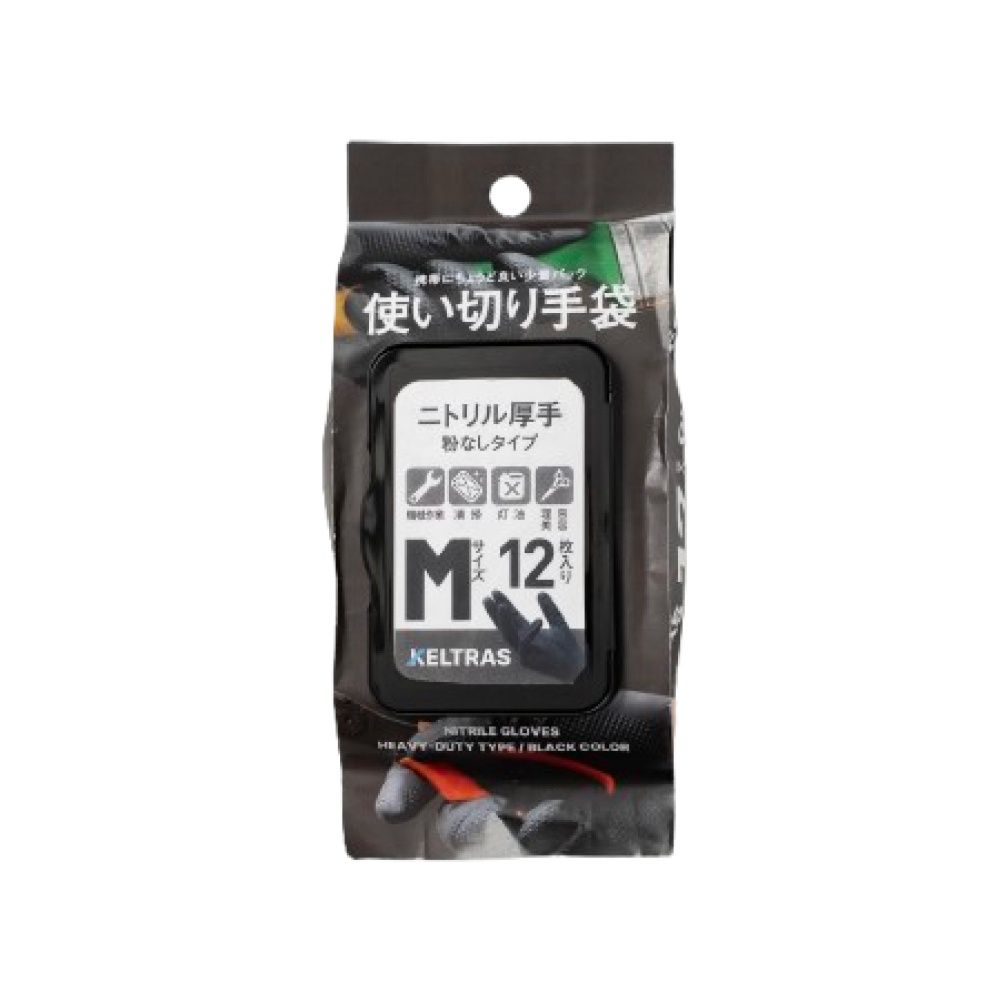 ニトリル厚手手袋 粉なし 12枚入り M / L / LL